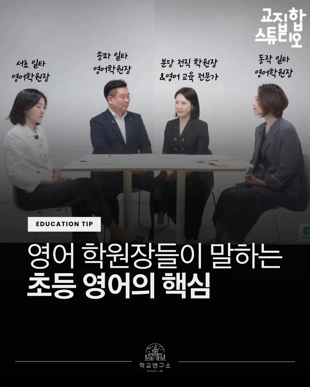 루이스미샤, 던스스웨덴, 아뜰리에슈 여름 상품 1