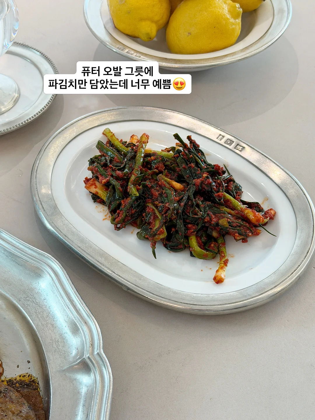 다크심리학 후속작 3