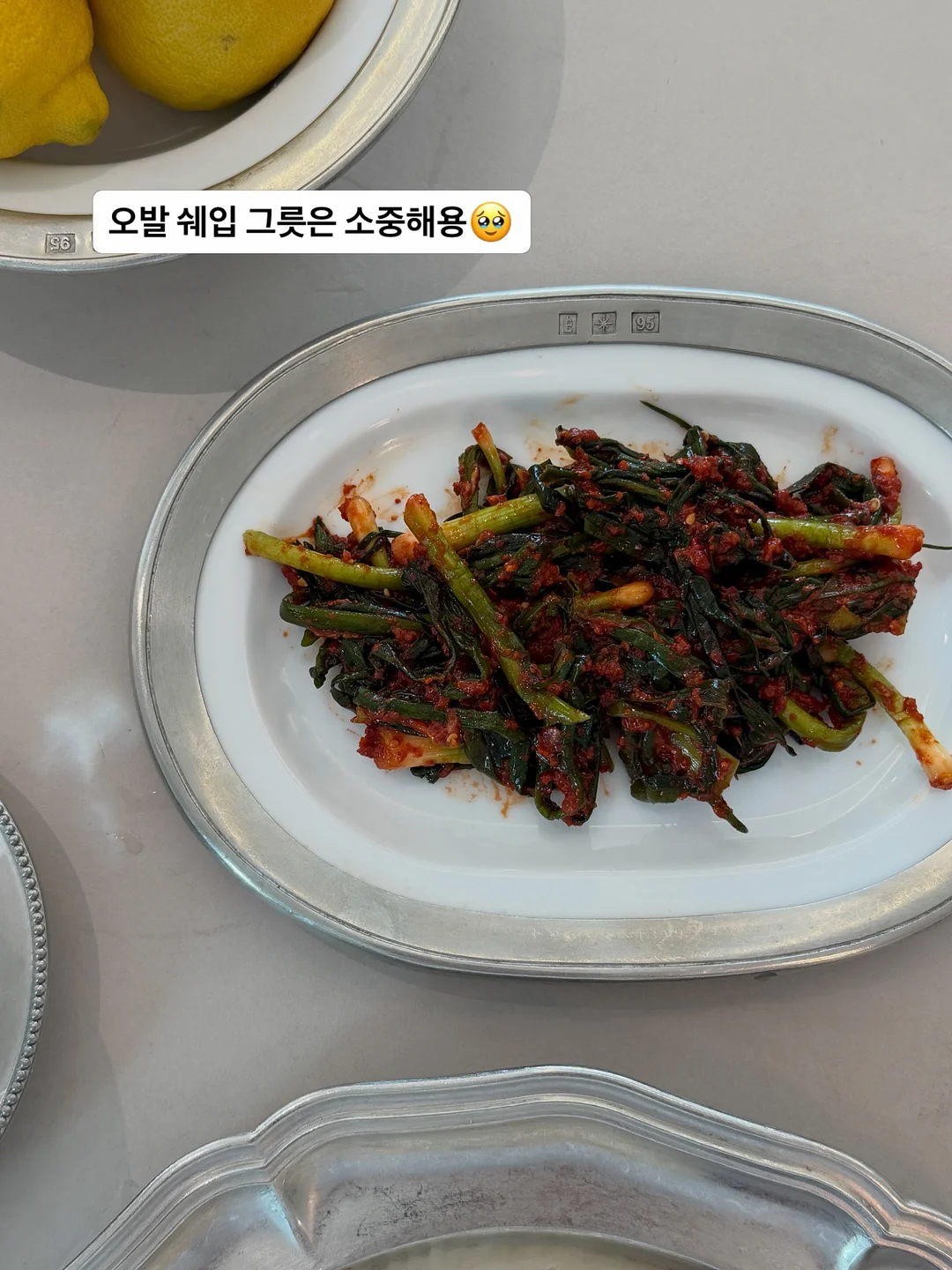 다크심리학 후속작 4