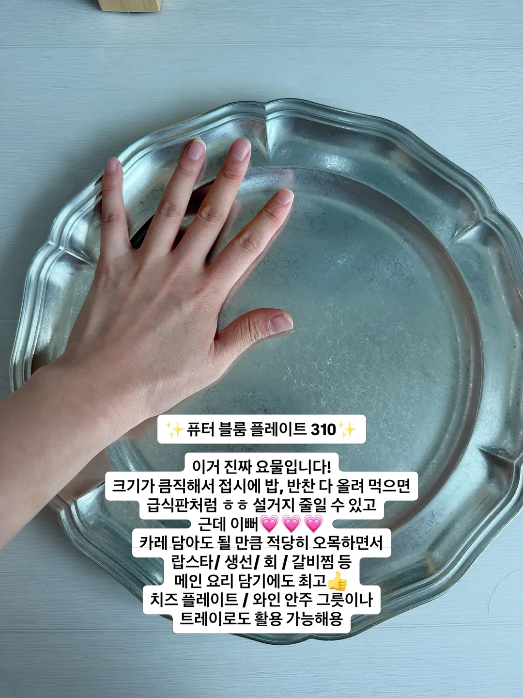 다크심리학 후속작 8