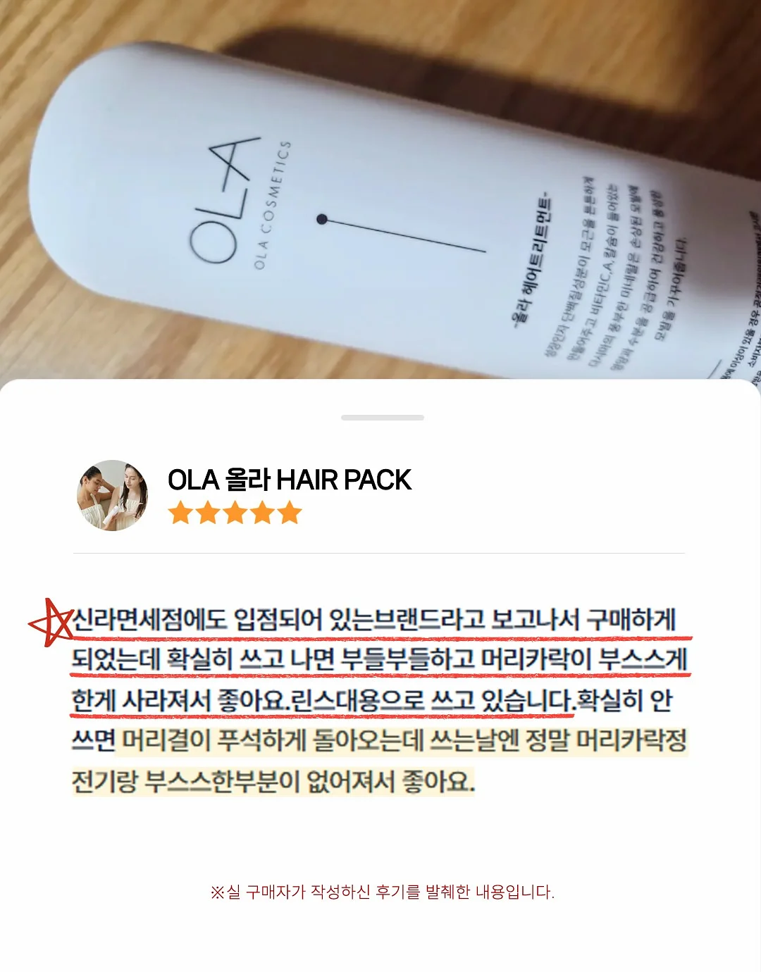 꼬임티셔츠 13