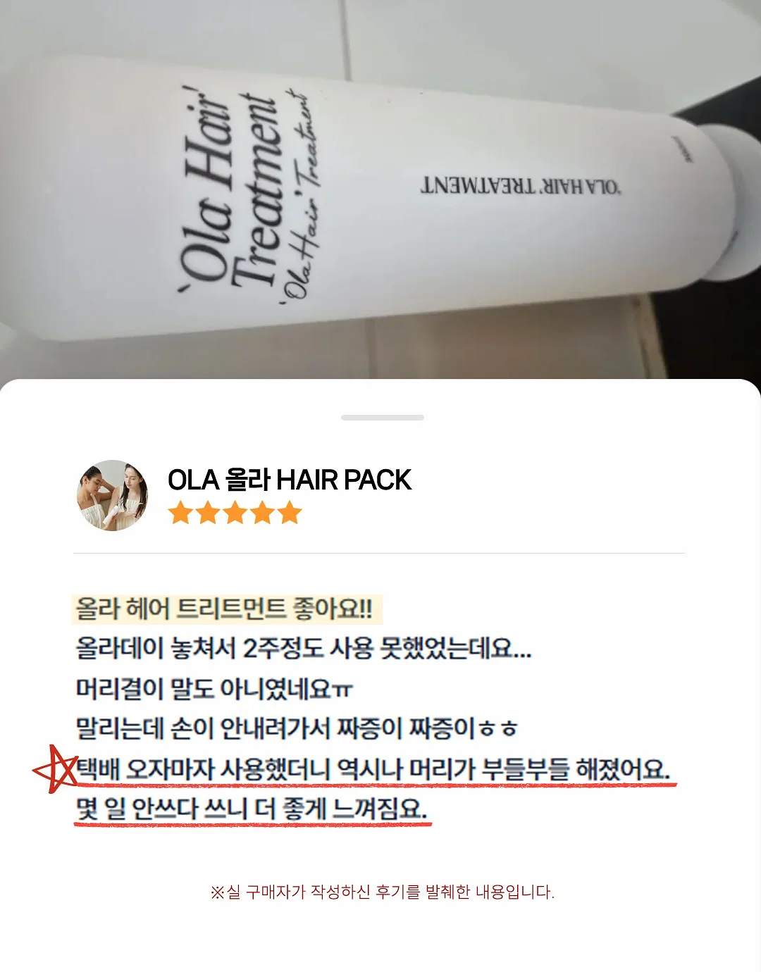 꼬임티셔츠 14