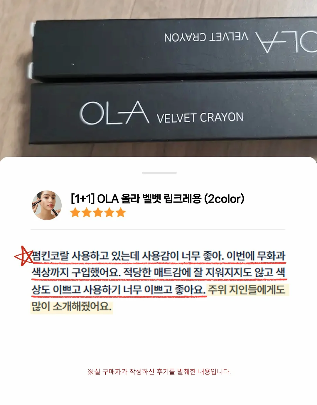 꼬임티셔츠 15