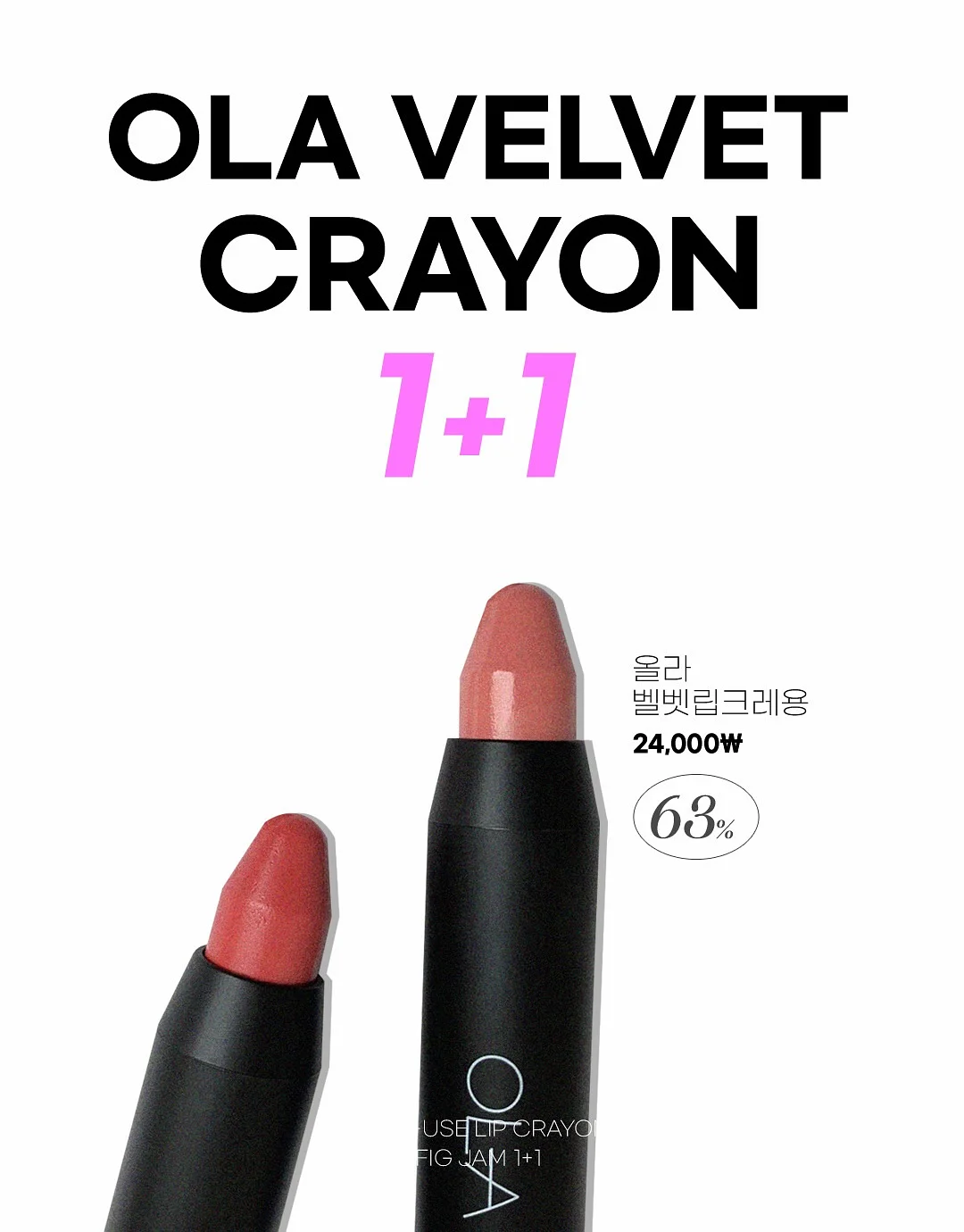 꼬임티셔츠 6