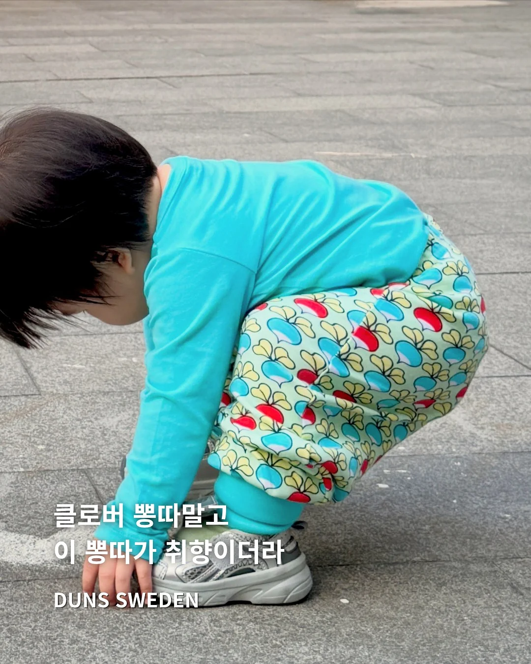 그레이트북스 나다움 성교육동화 8권 1