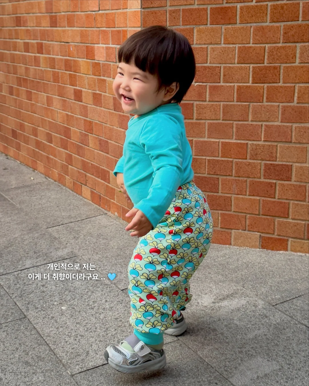 그레이트북스 나다움 성교육동화 8권 3