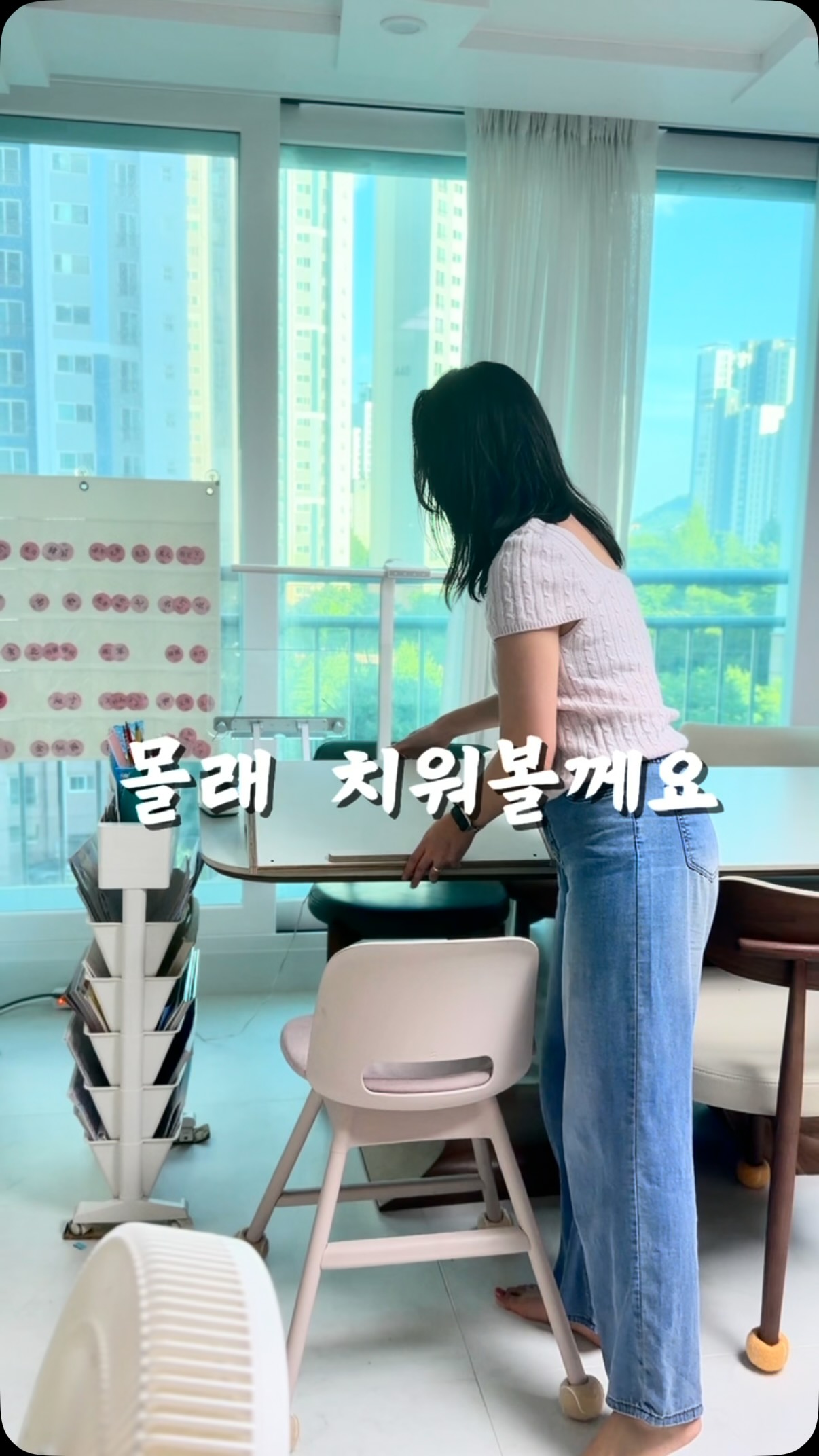 복숭아