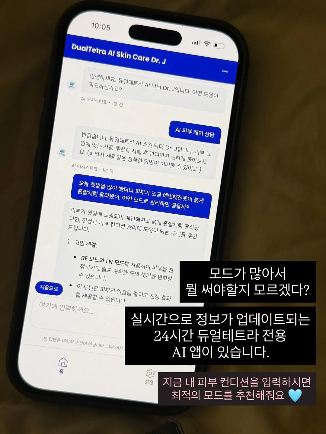 니트 플라워 나시+데미지데님 세트 14