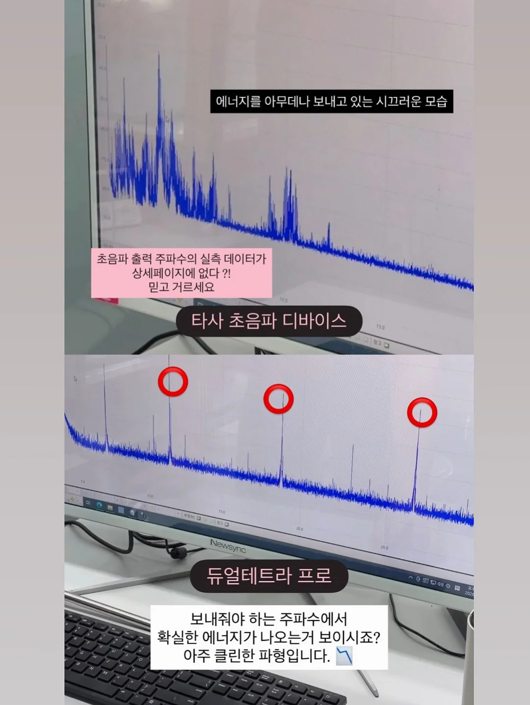 니트 플라워 나시+데미지데님 세트 4