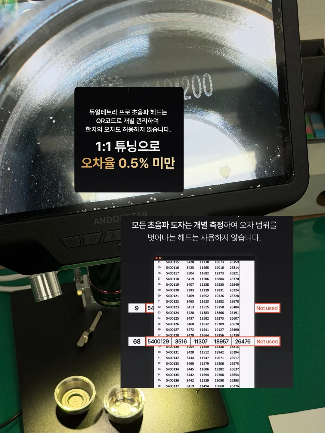 니트 플라워 나시+데미지데님 세트 6