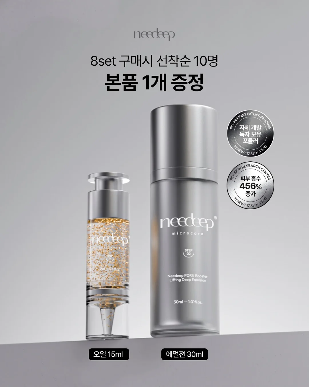 볼륨빗 11