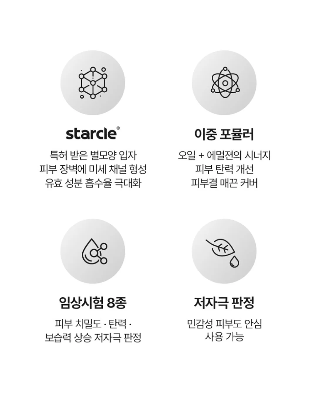 볼륨빗 12
