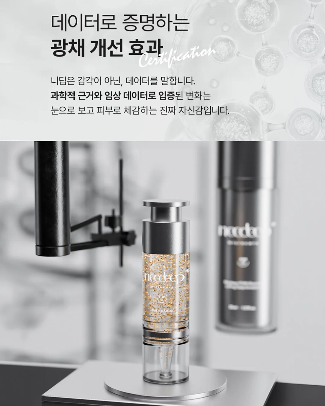 볼륨빗 14