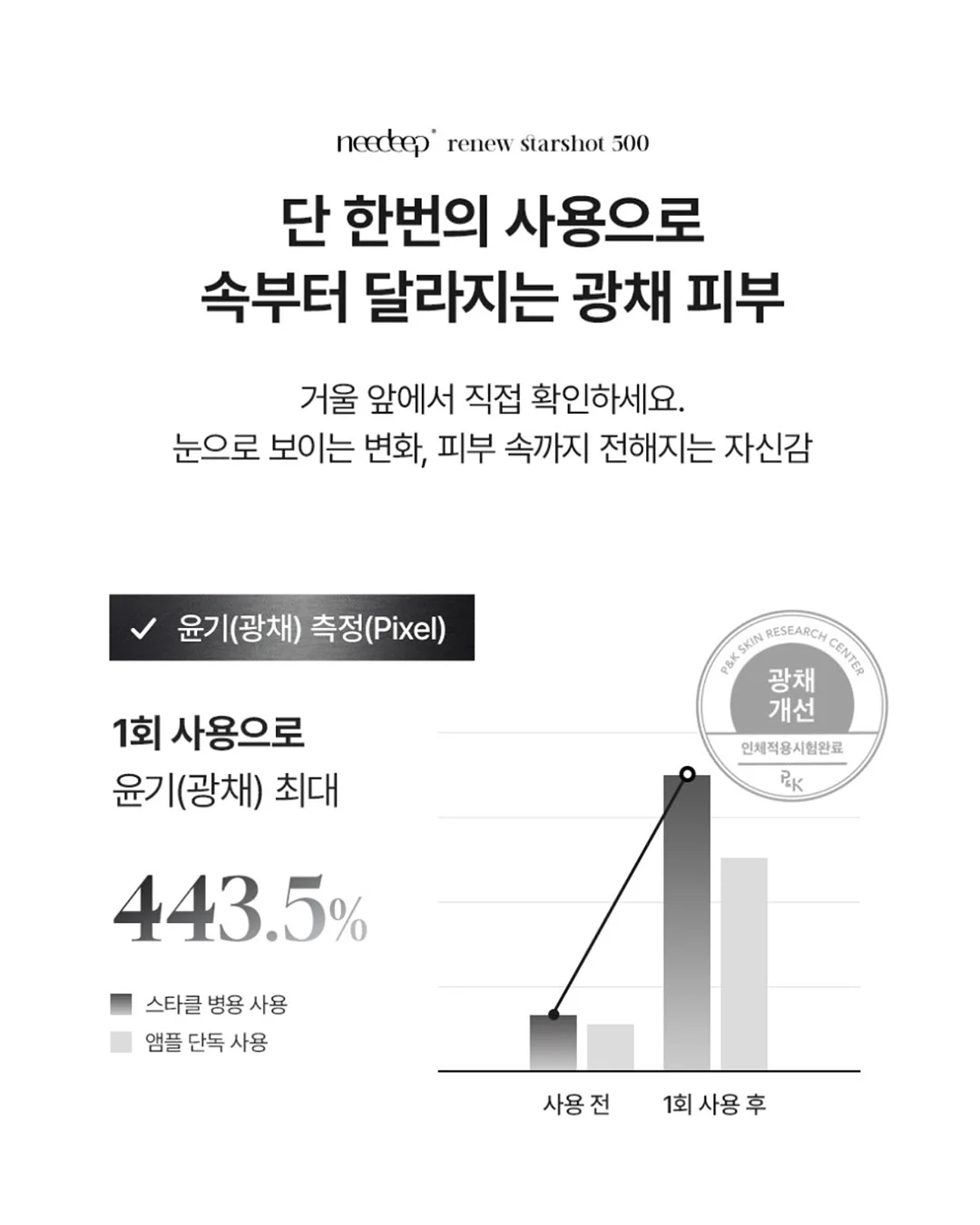 볼륨빗 15