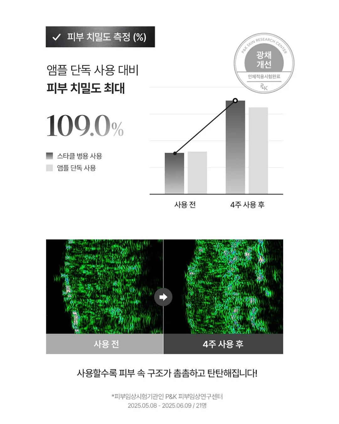 볼륨빗 17