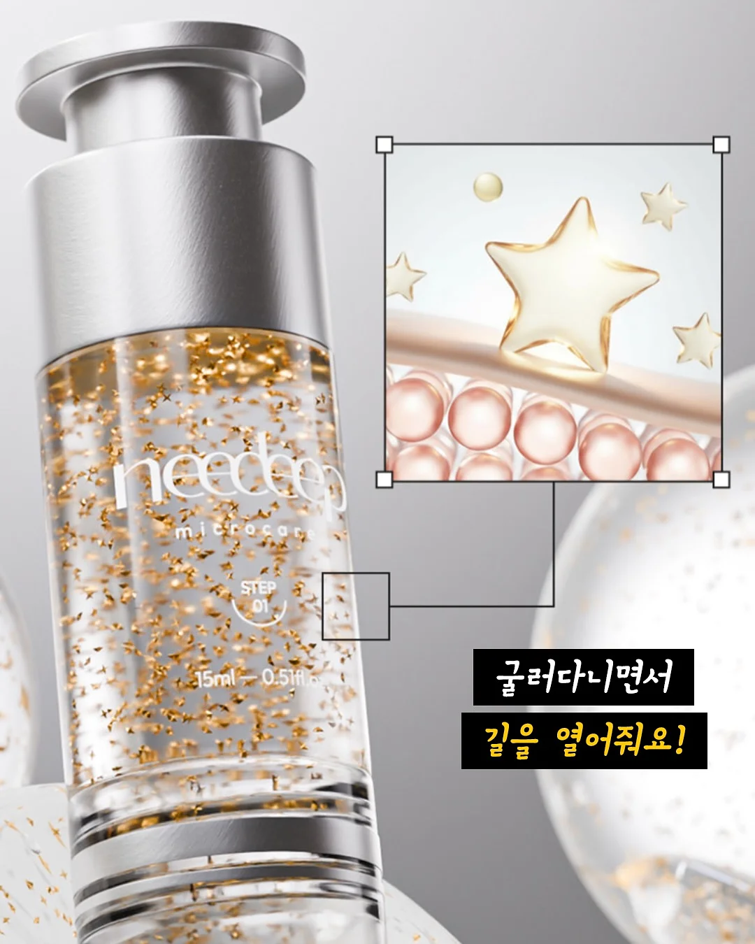 볼륨빗 5