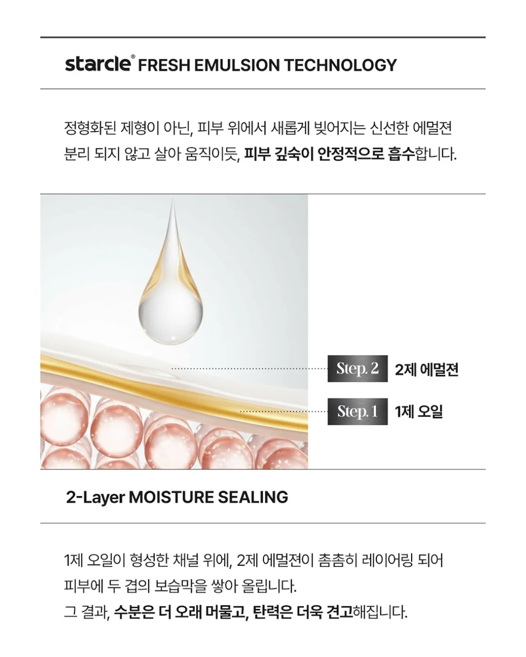 볼륨빗 7