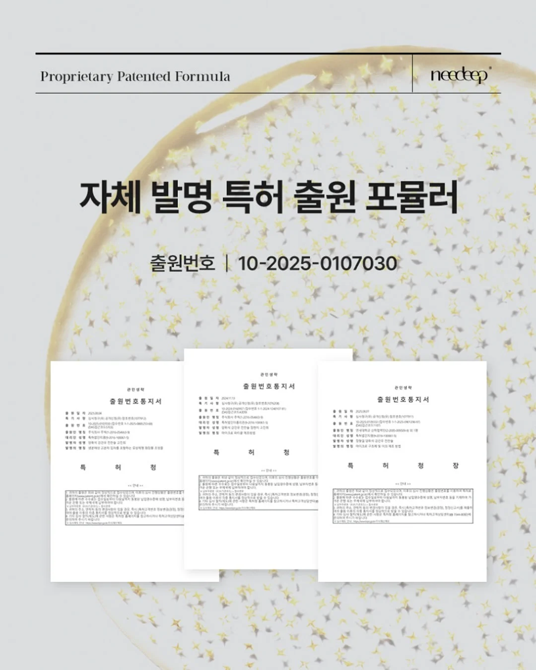볼륨빗 8