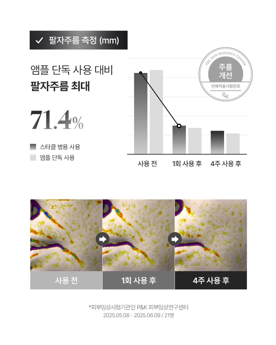 볼륨빗 9