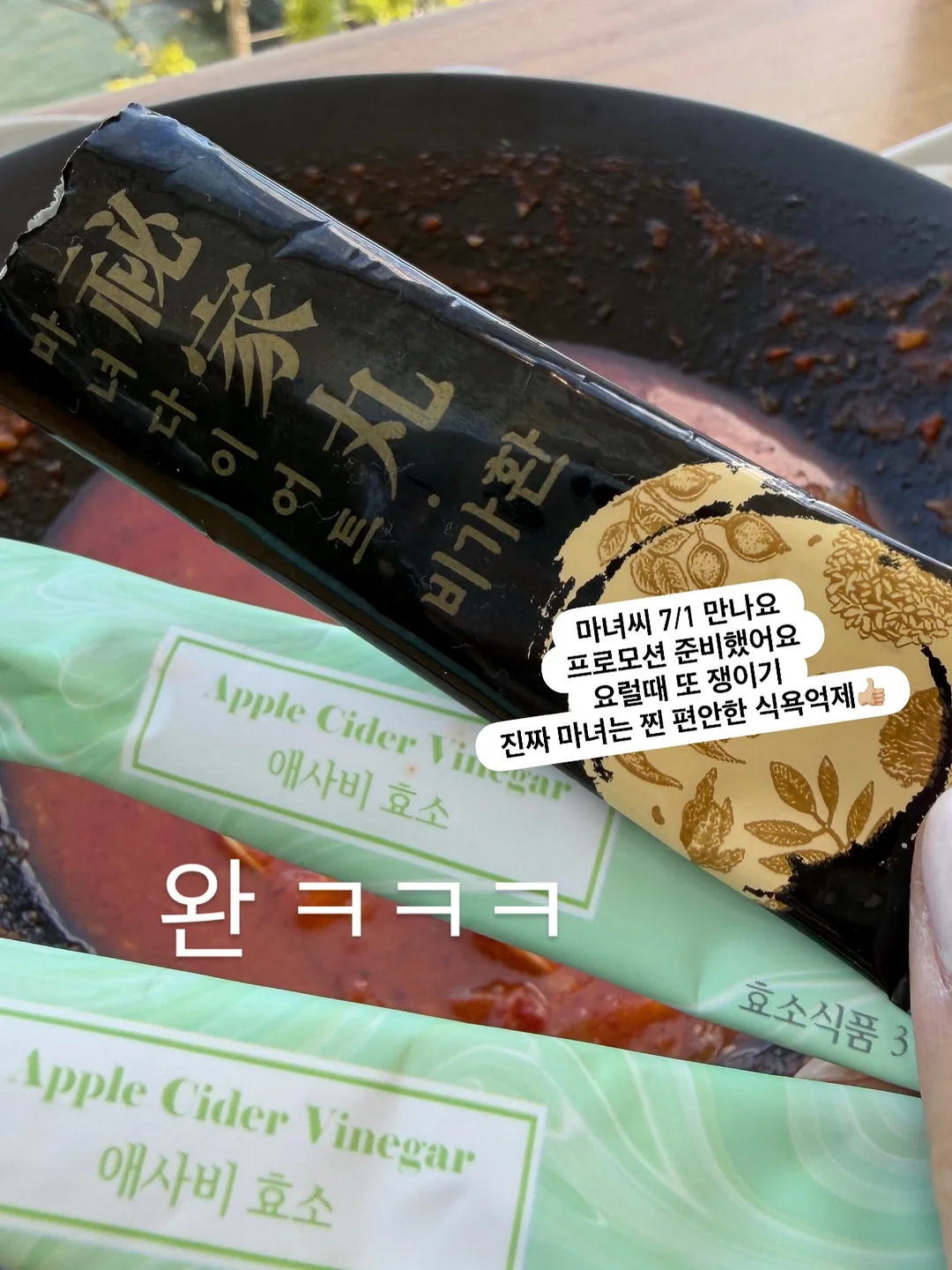 노넴백 DIY 패키지 12