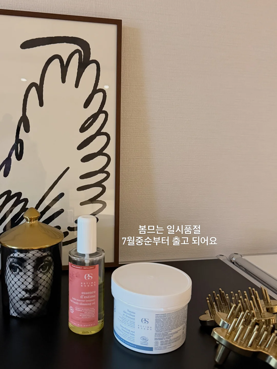 노넴백 DIY 패키지 19
