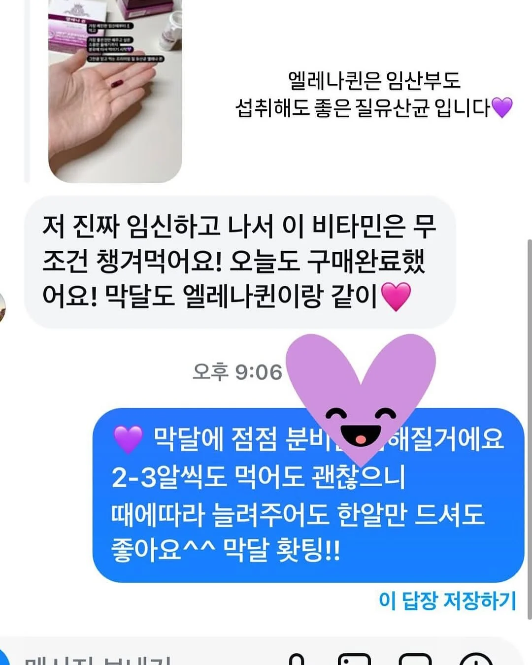트라우저 9