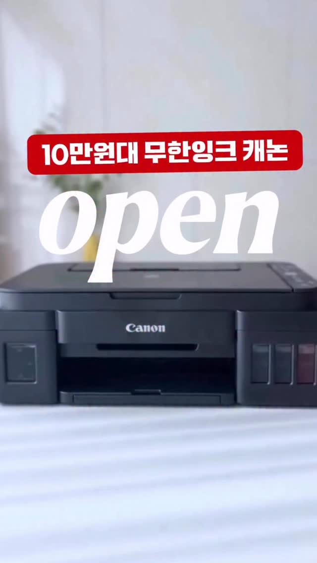 이은혁 선수 개인레슨