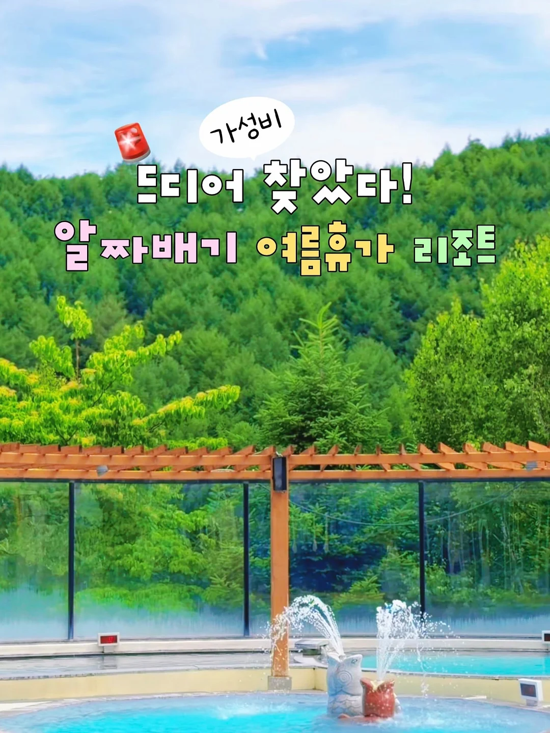 글렌 신상입고 2