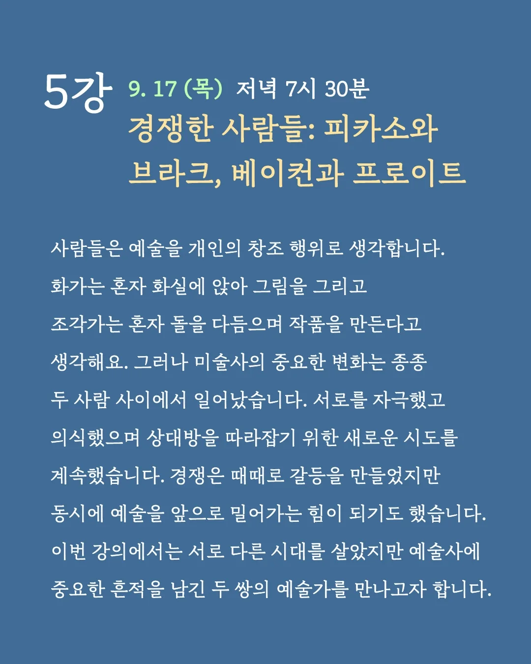 바이올린 키링 12