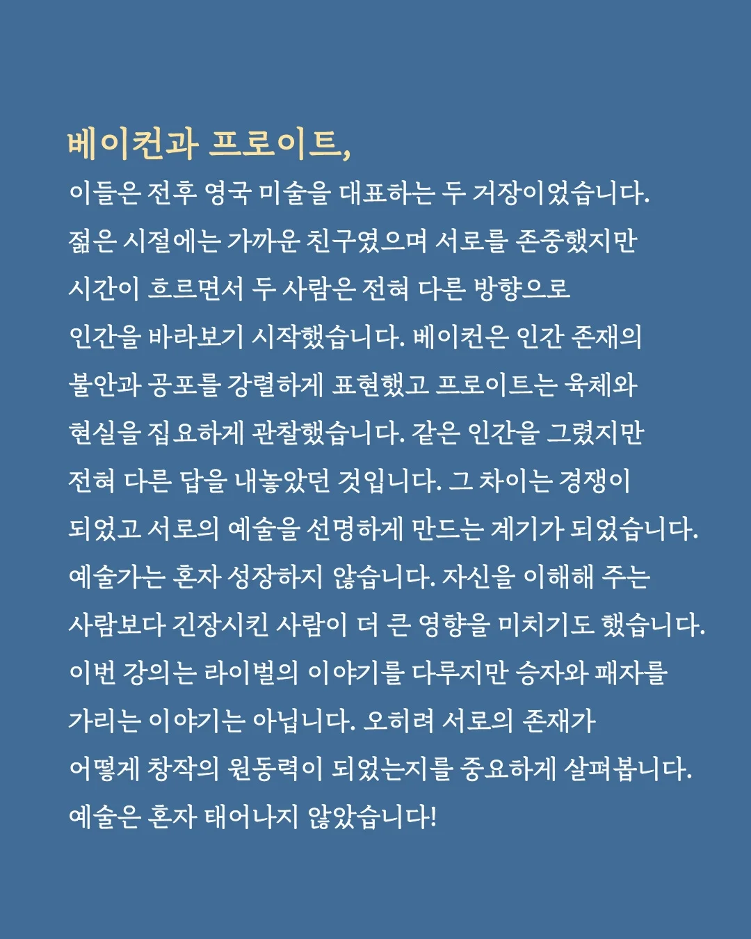 바이올린 키링 14