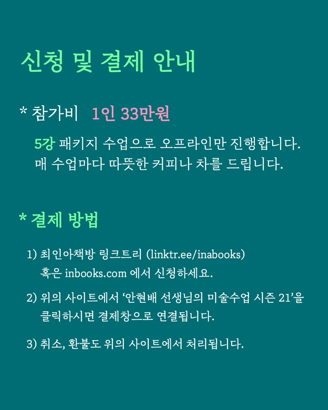 바이올린 키링 16