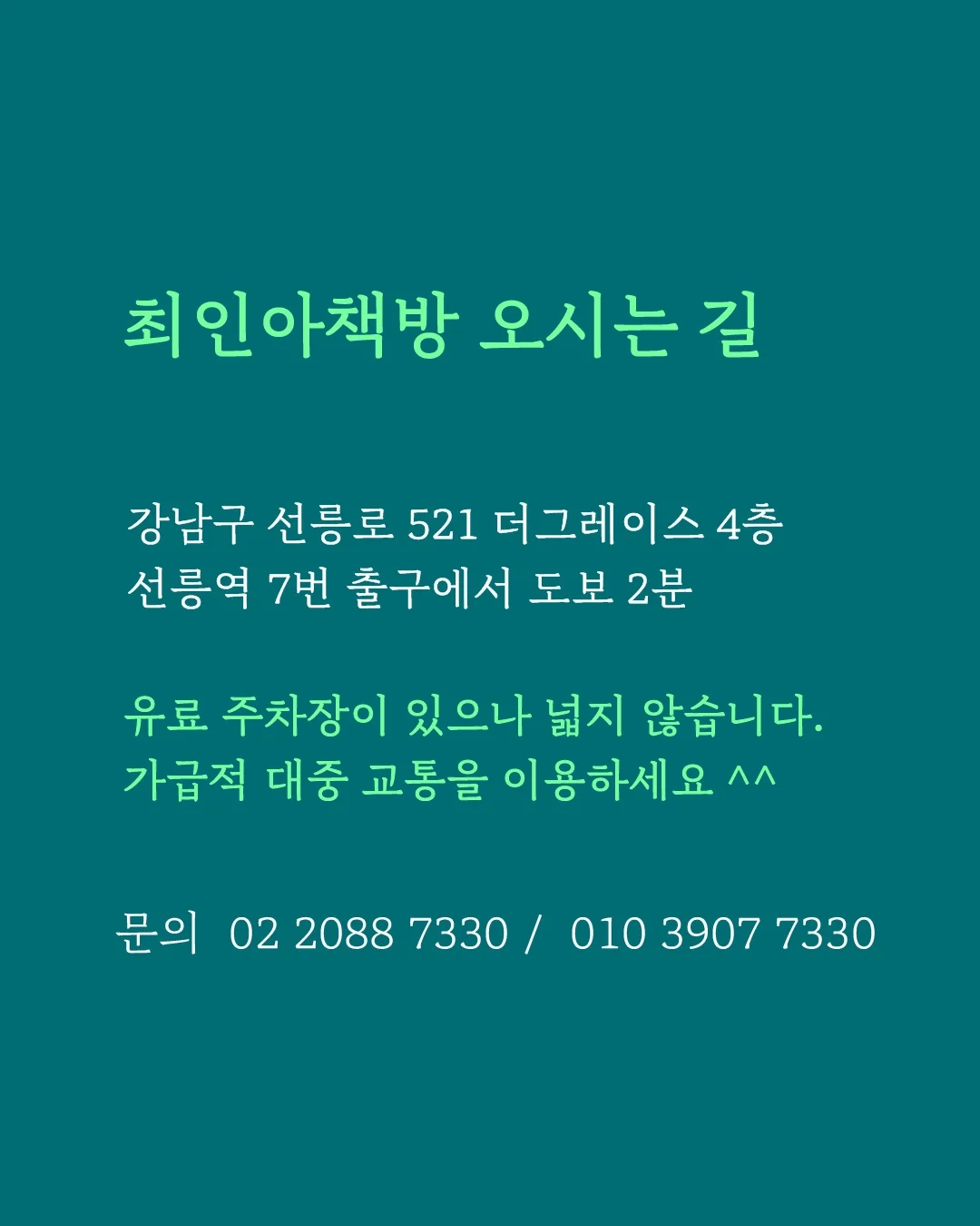 바이올린 키링 17