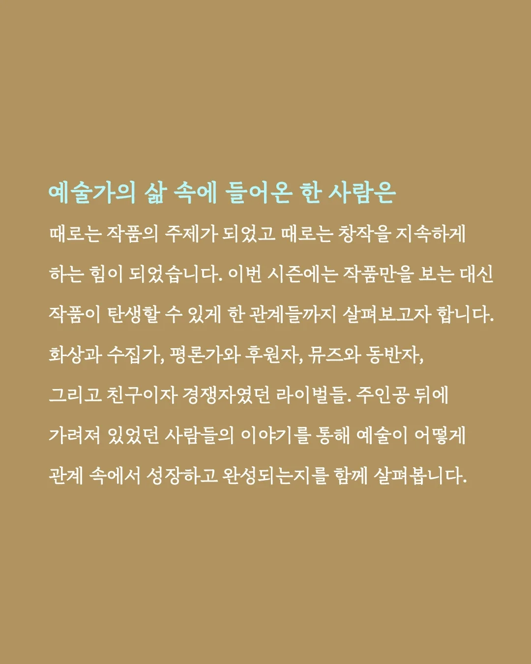 바이올린 키링 3