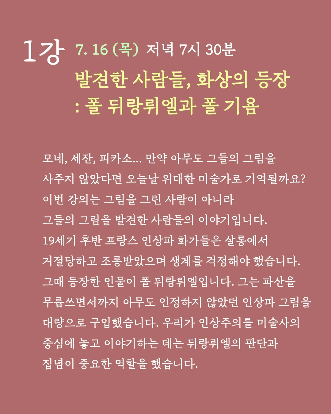 바이올린 키링 4