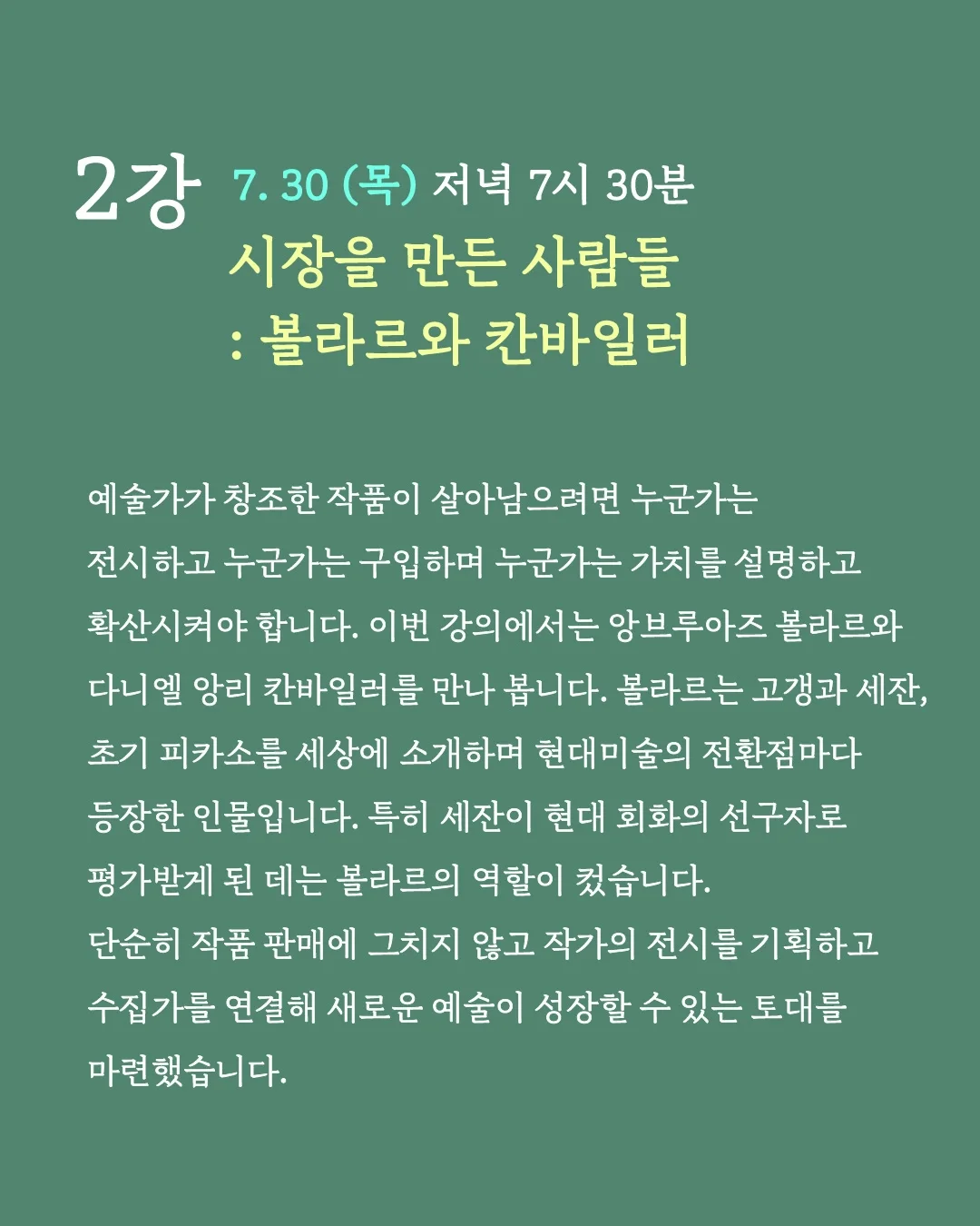 바이올린 키링 6