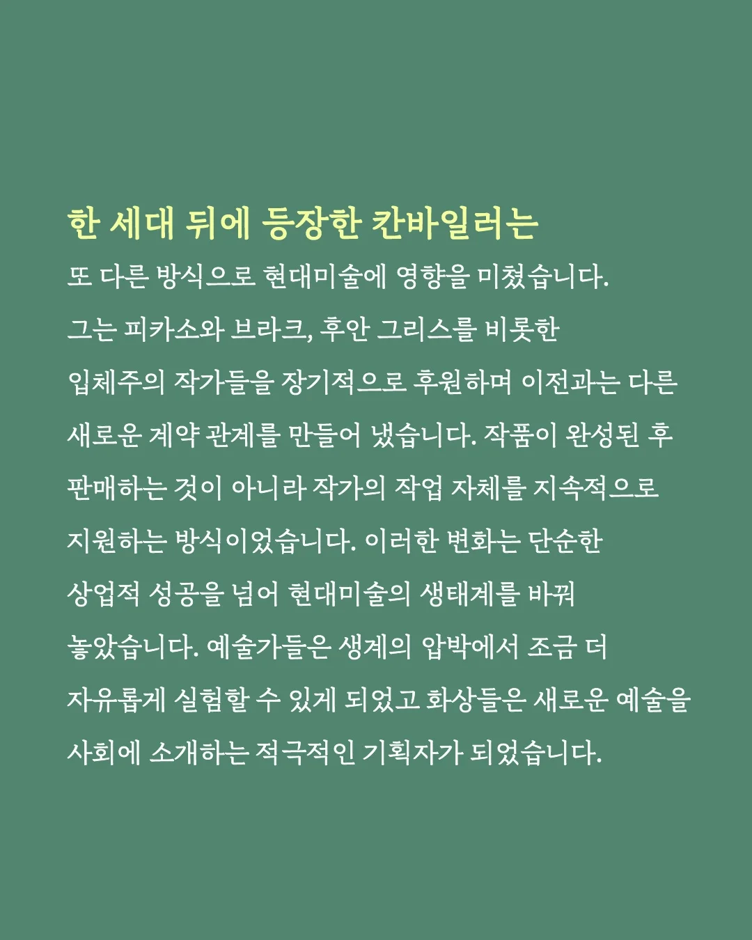 바이올린 키링 7