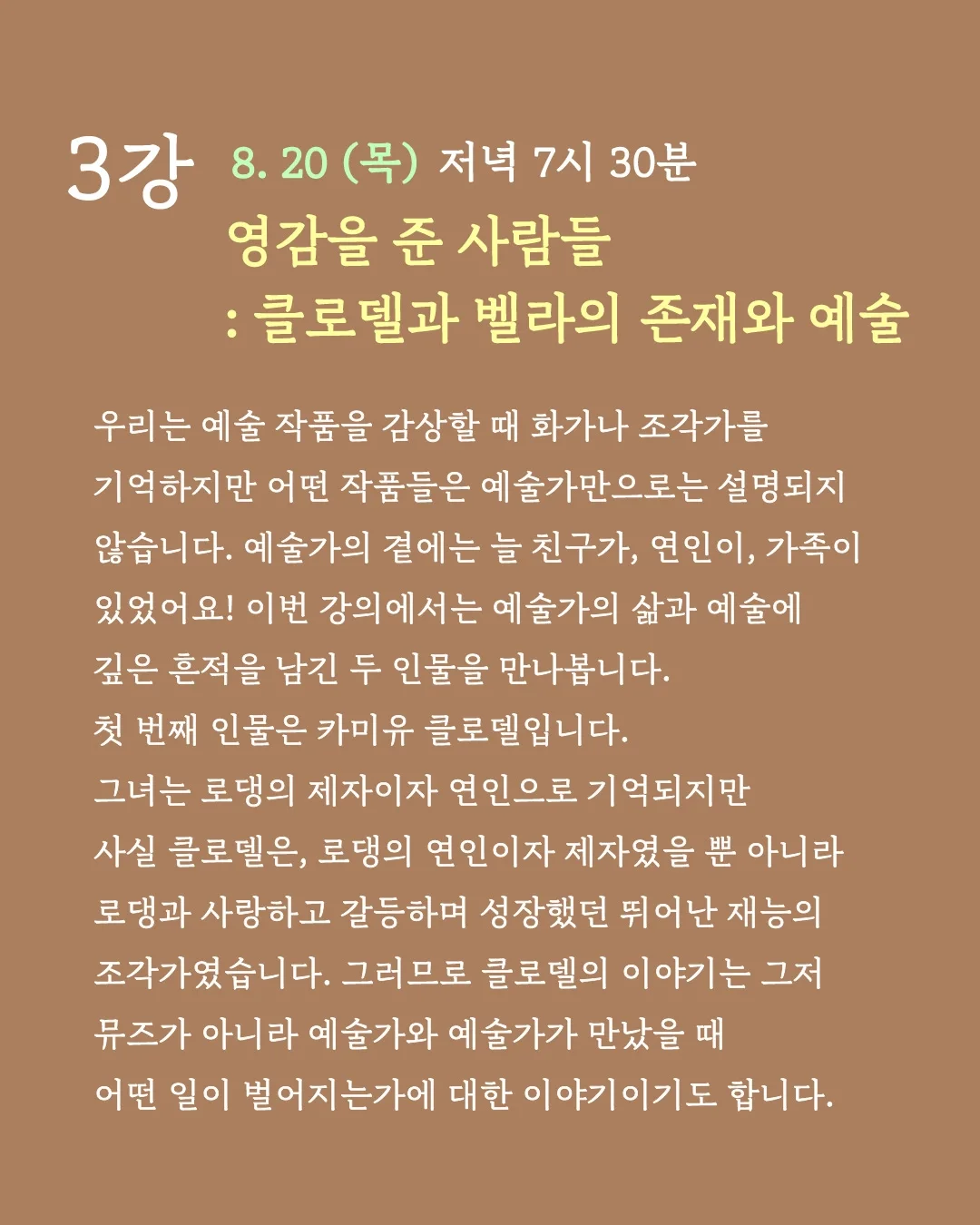 바이올린 키링 8