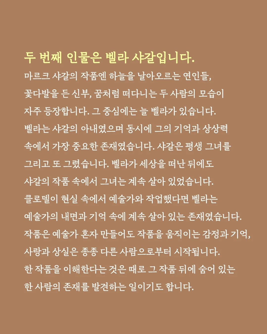 바이올린 키링 9