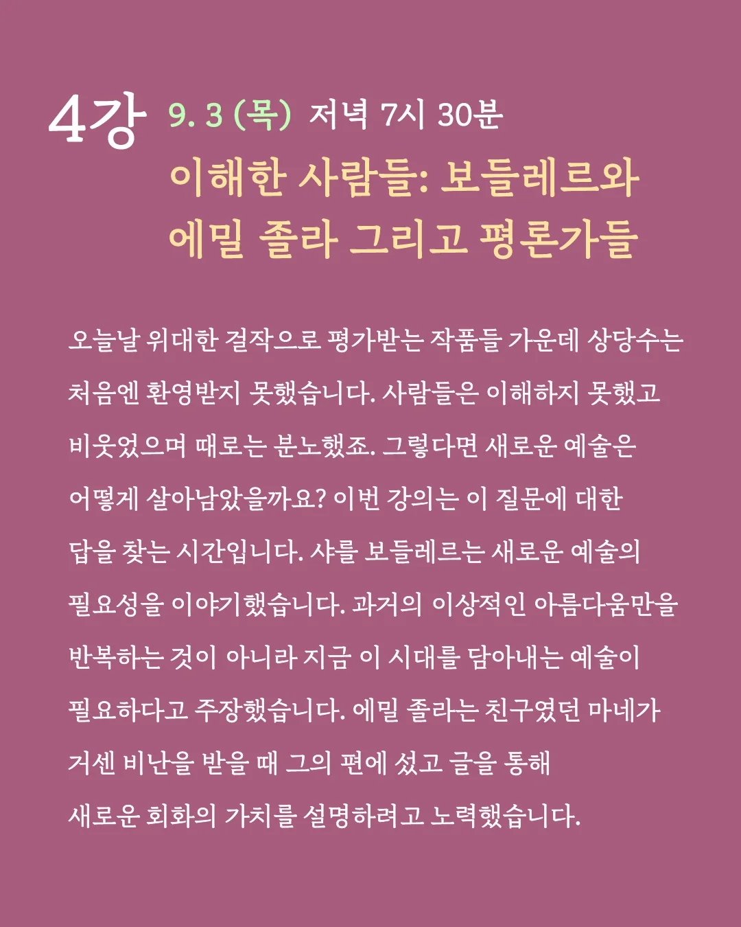 바이올린 키링 10