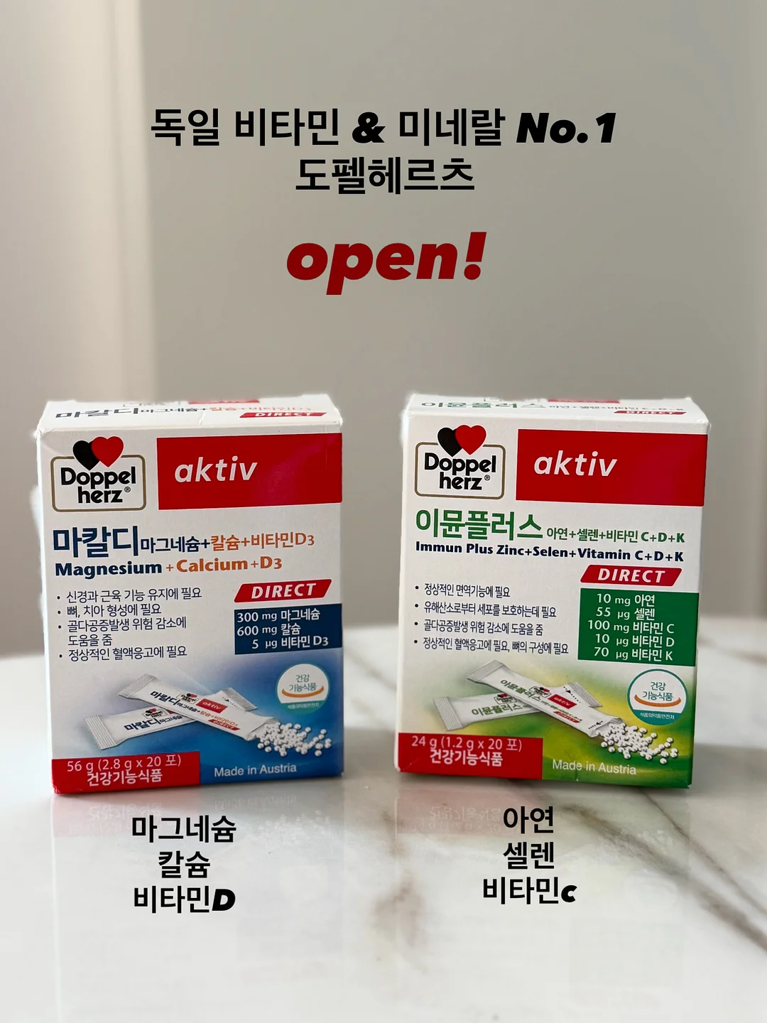 오가닉 메쉬 스와들 & 수면조끼 1