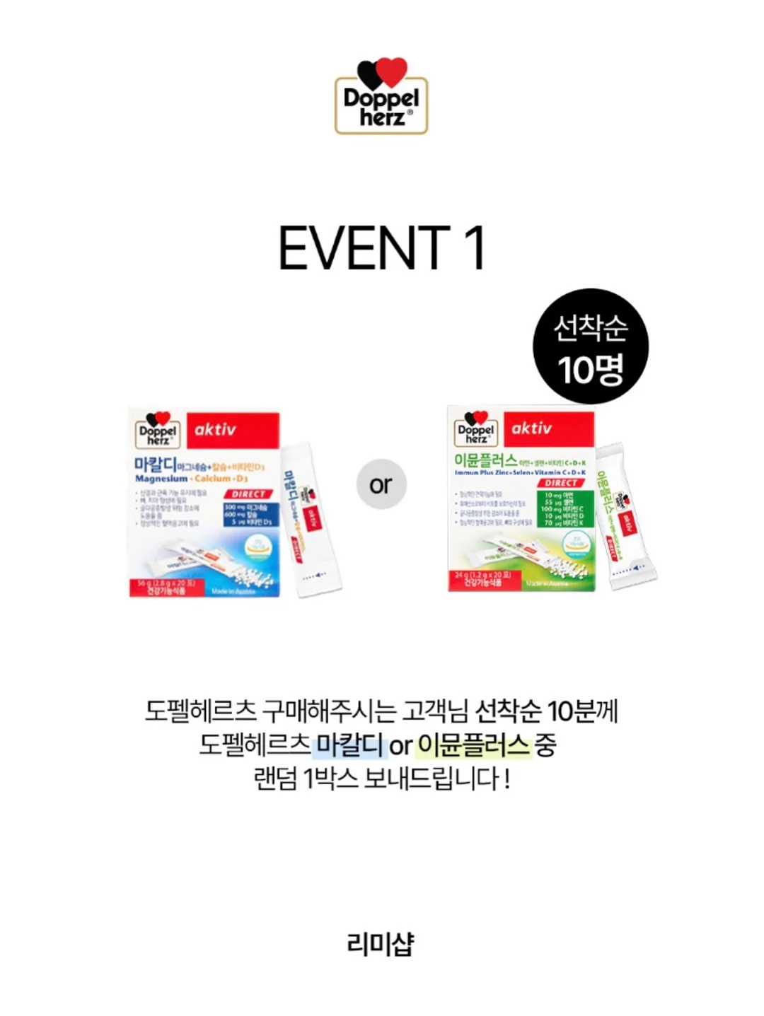 오가닉 메쉬 스와들 & 수면조끼 2