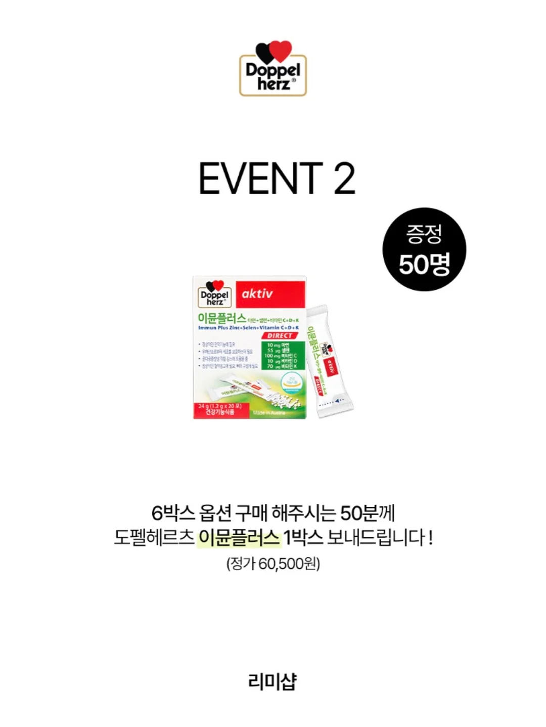오가닉 메쉬 스와들 & 수면조끼 3