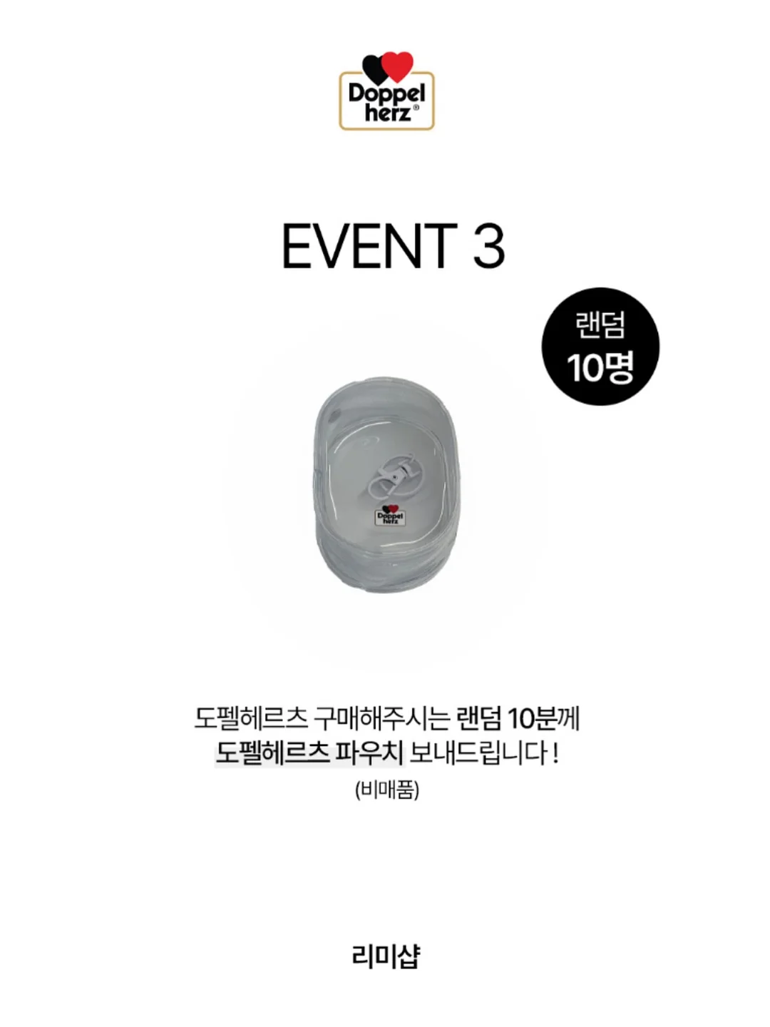 오가닉 메쉬 스와들 & 수면조끼 4