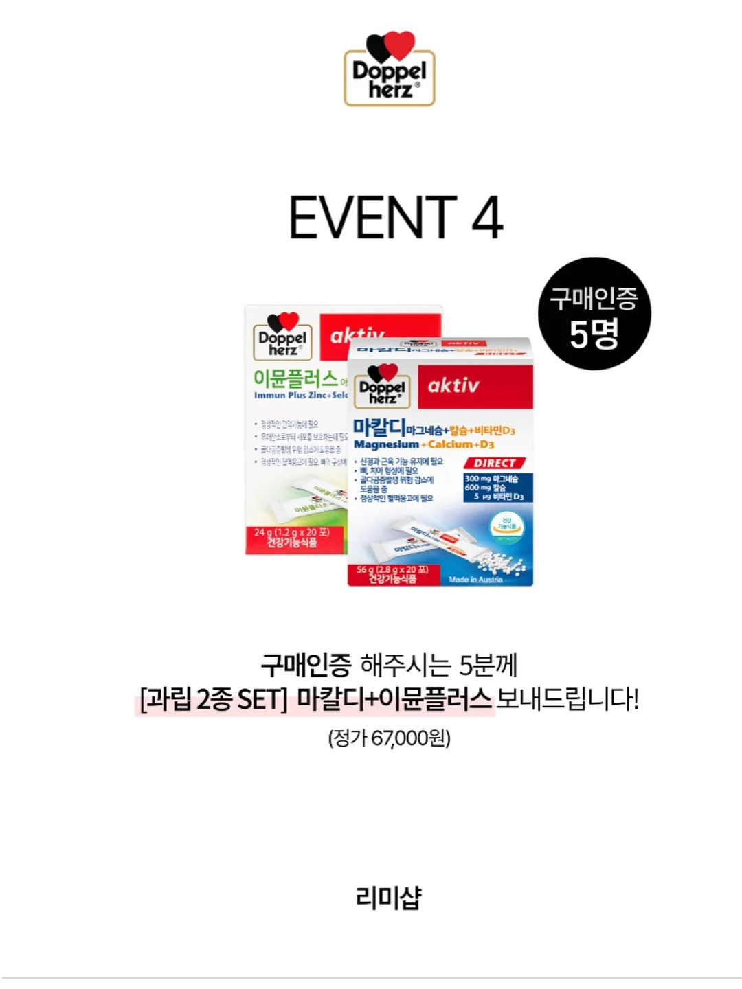 오가닉 메쉬 스와들 & 수면조끼 5