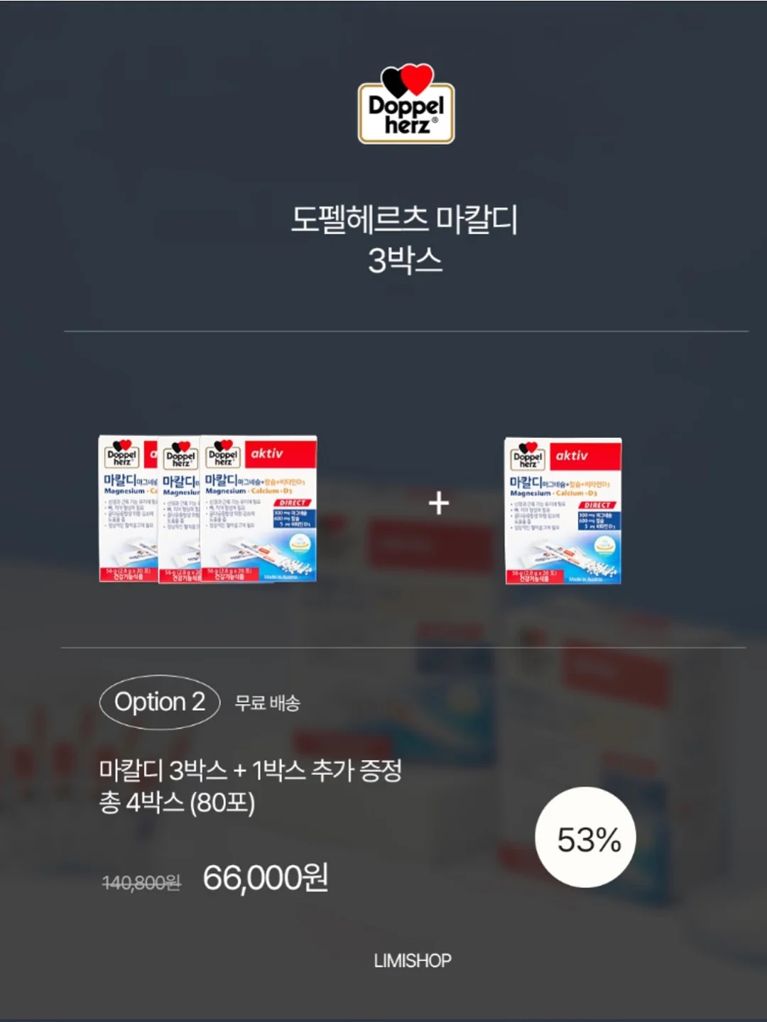 오가닉 메쉬 스와들 & 수면조끼 6