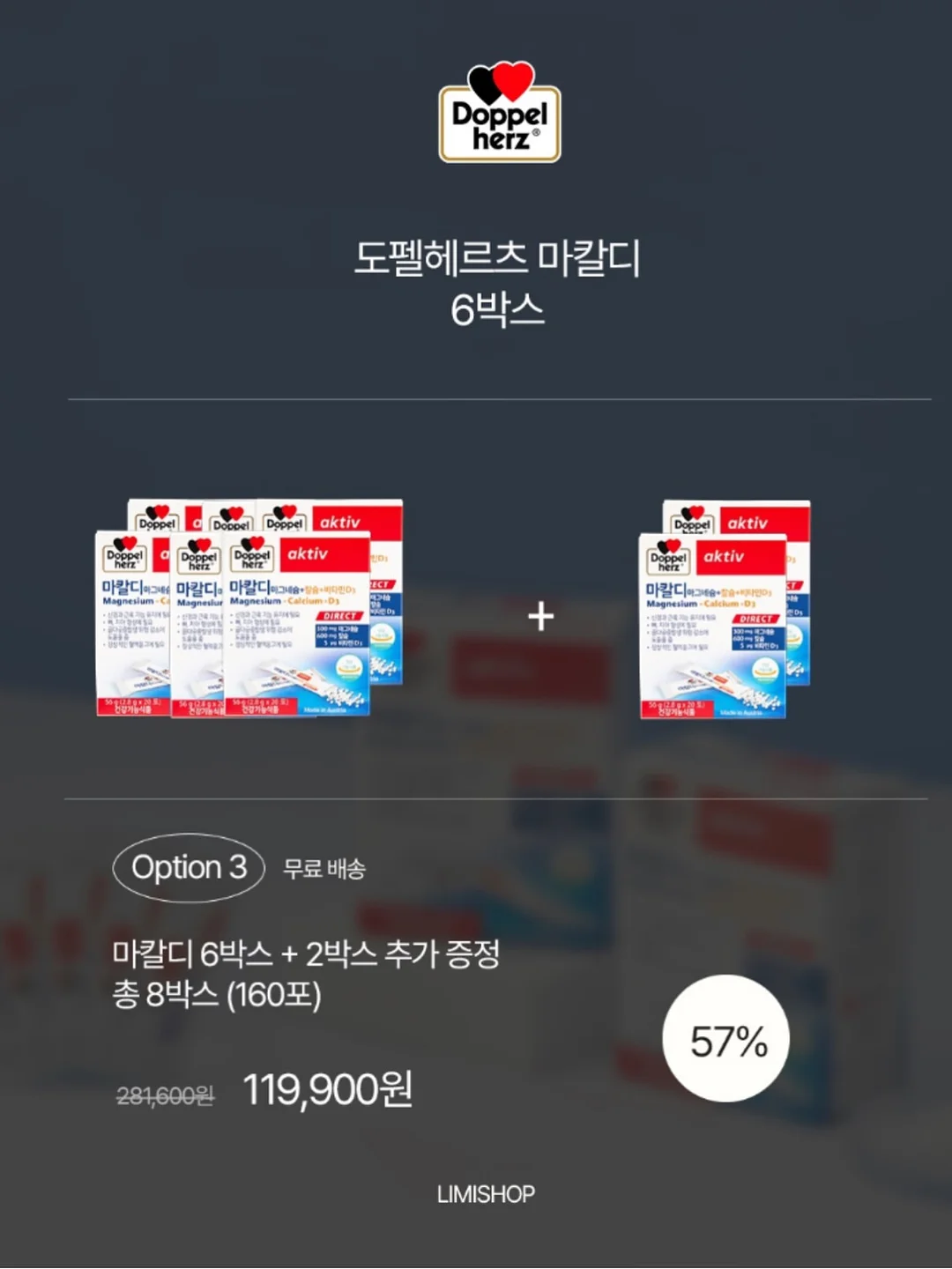 오가닉 메쉬 스와들 & 수면조끼 7
