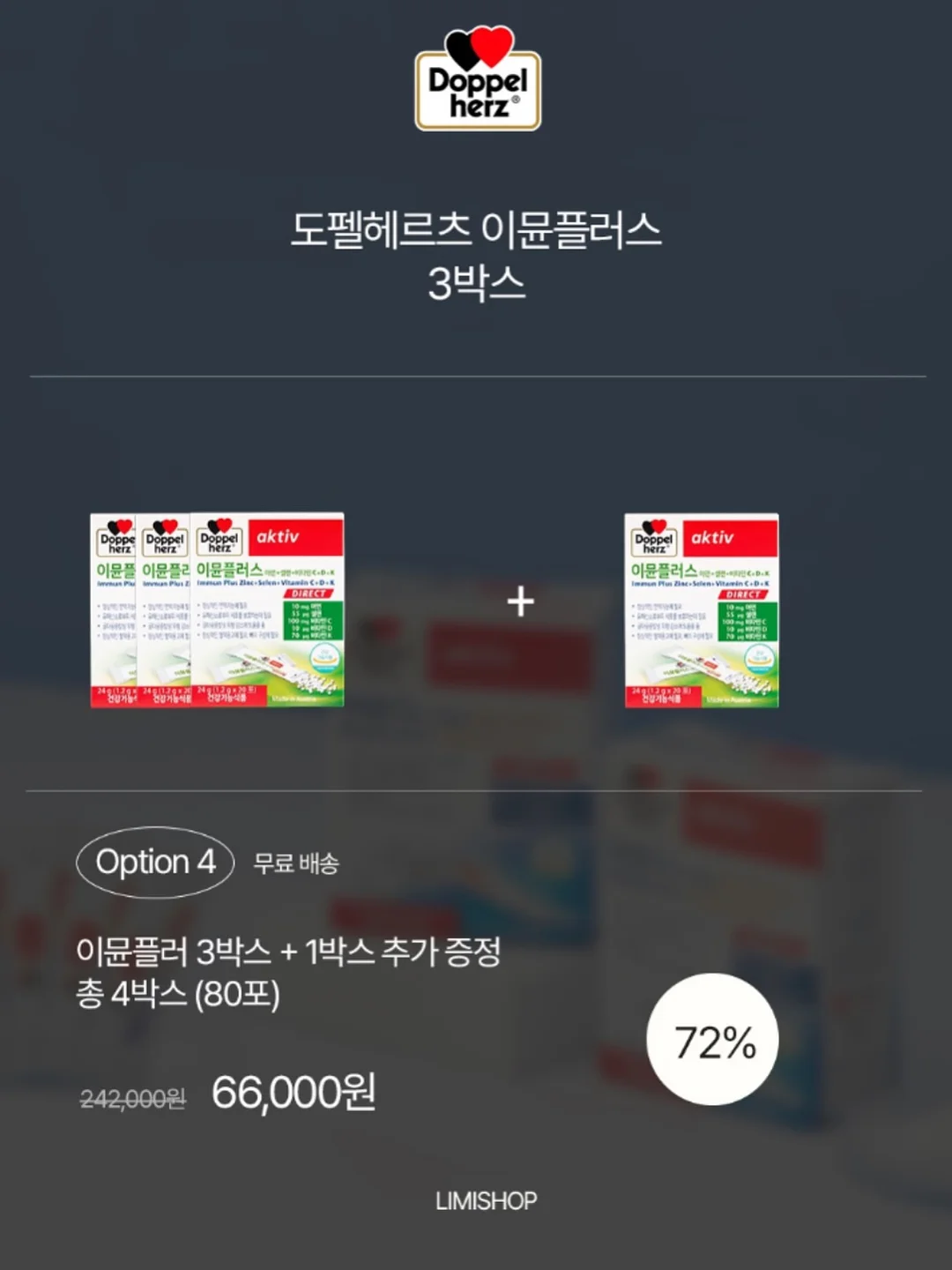 오가닉 메쉬 스와들 & 수면조끼 8