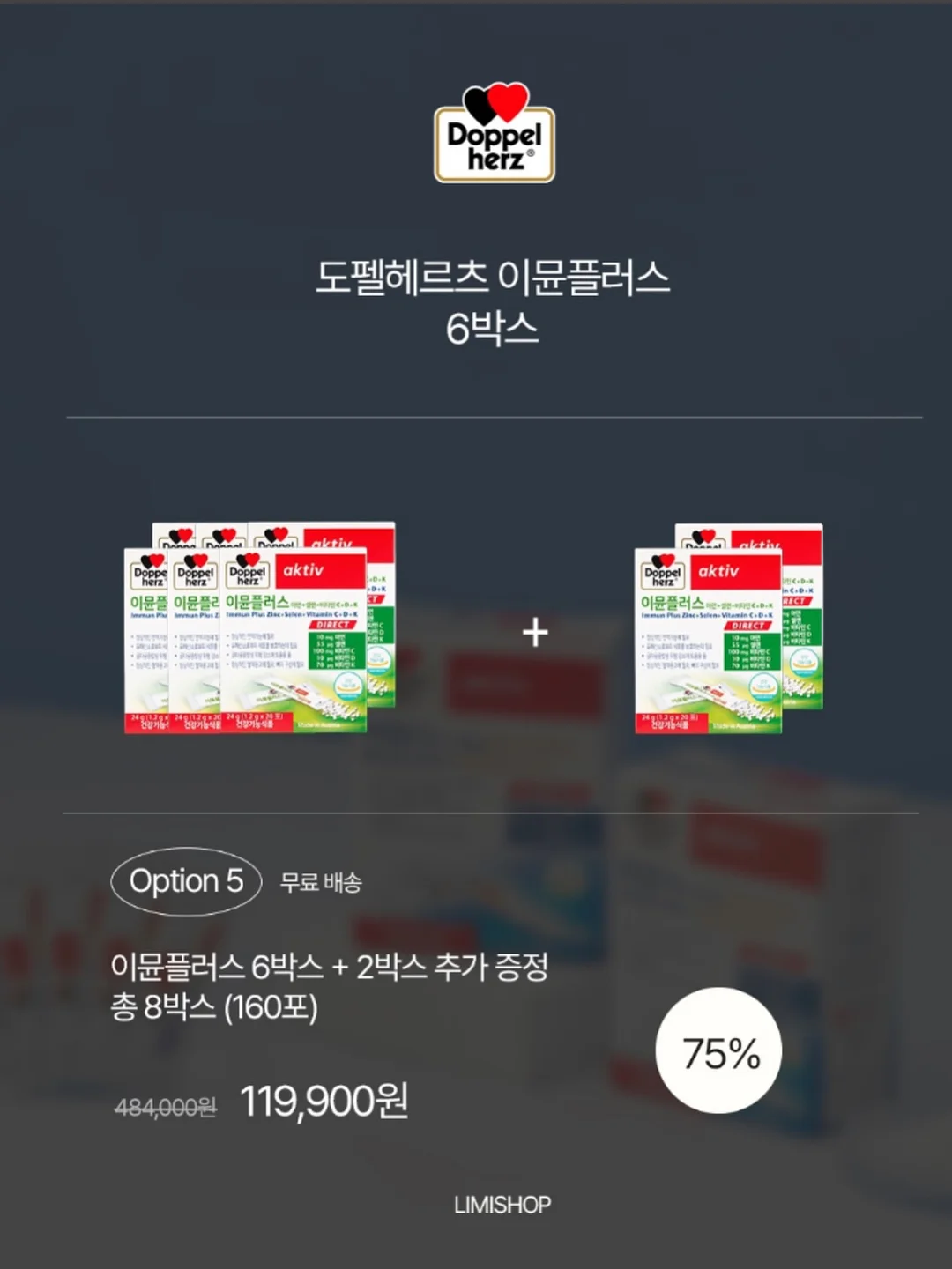 오가닉 메쉬 스와들 & 수면조끼 9