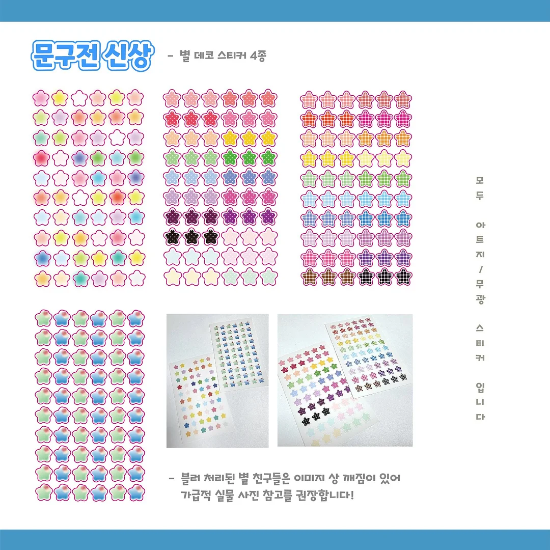 채니수트 4