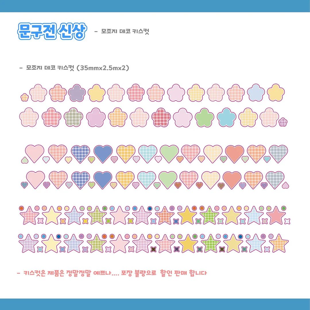 채니수트 6